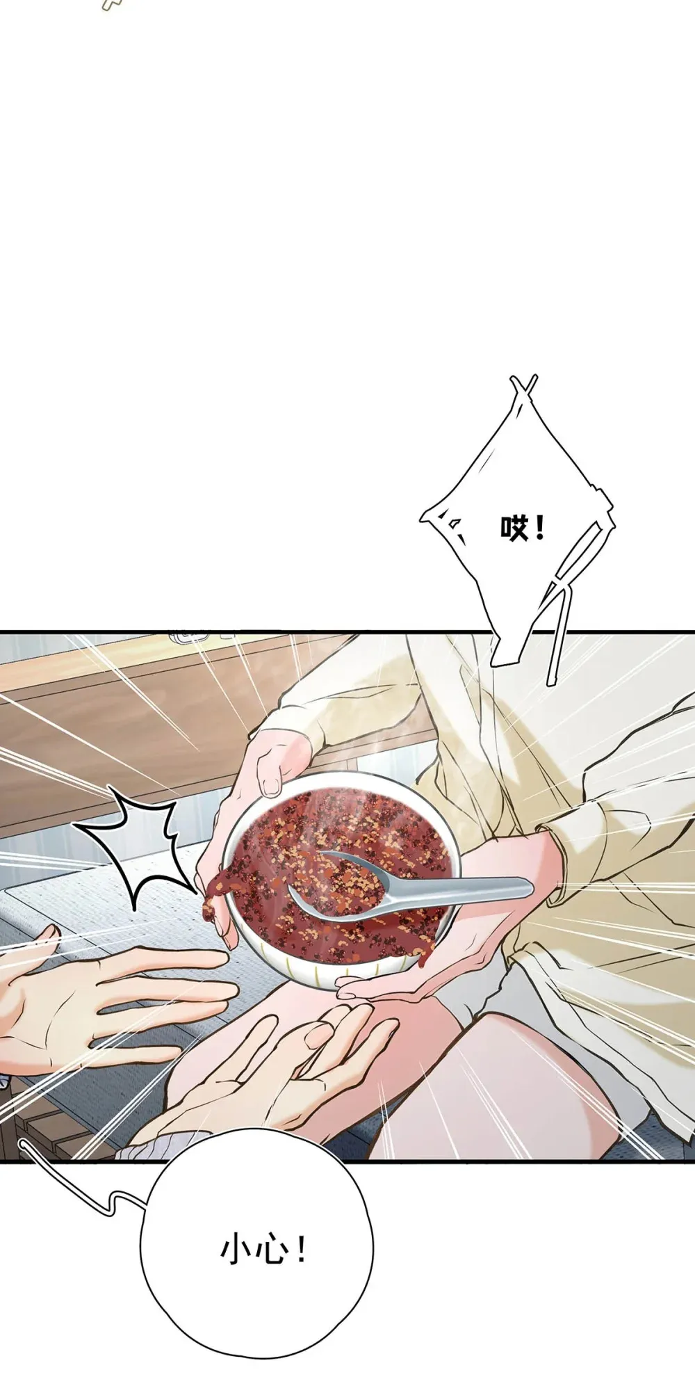 008 前辈要乖乖地全部吃掉哦8