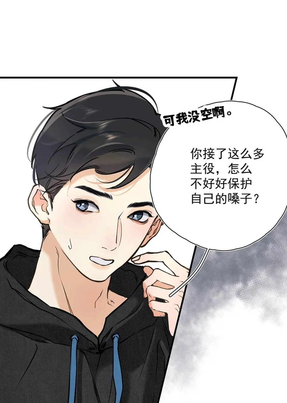 005 怎么办，我还没做好心理准备！35