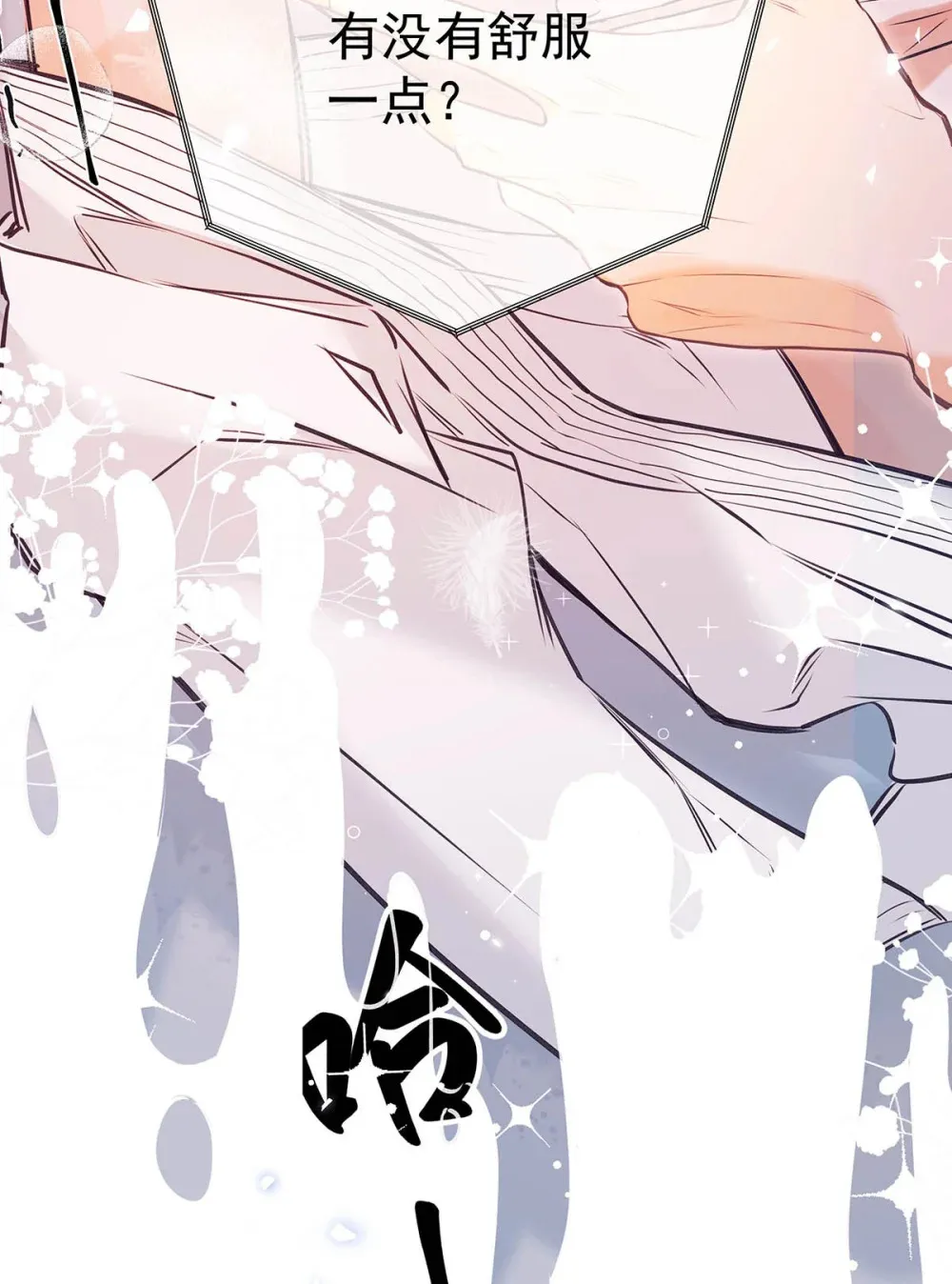 015 感觉怎么样？有没有舒服一点？58