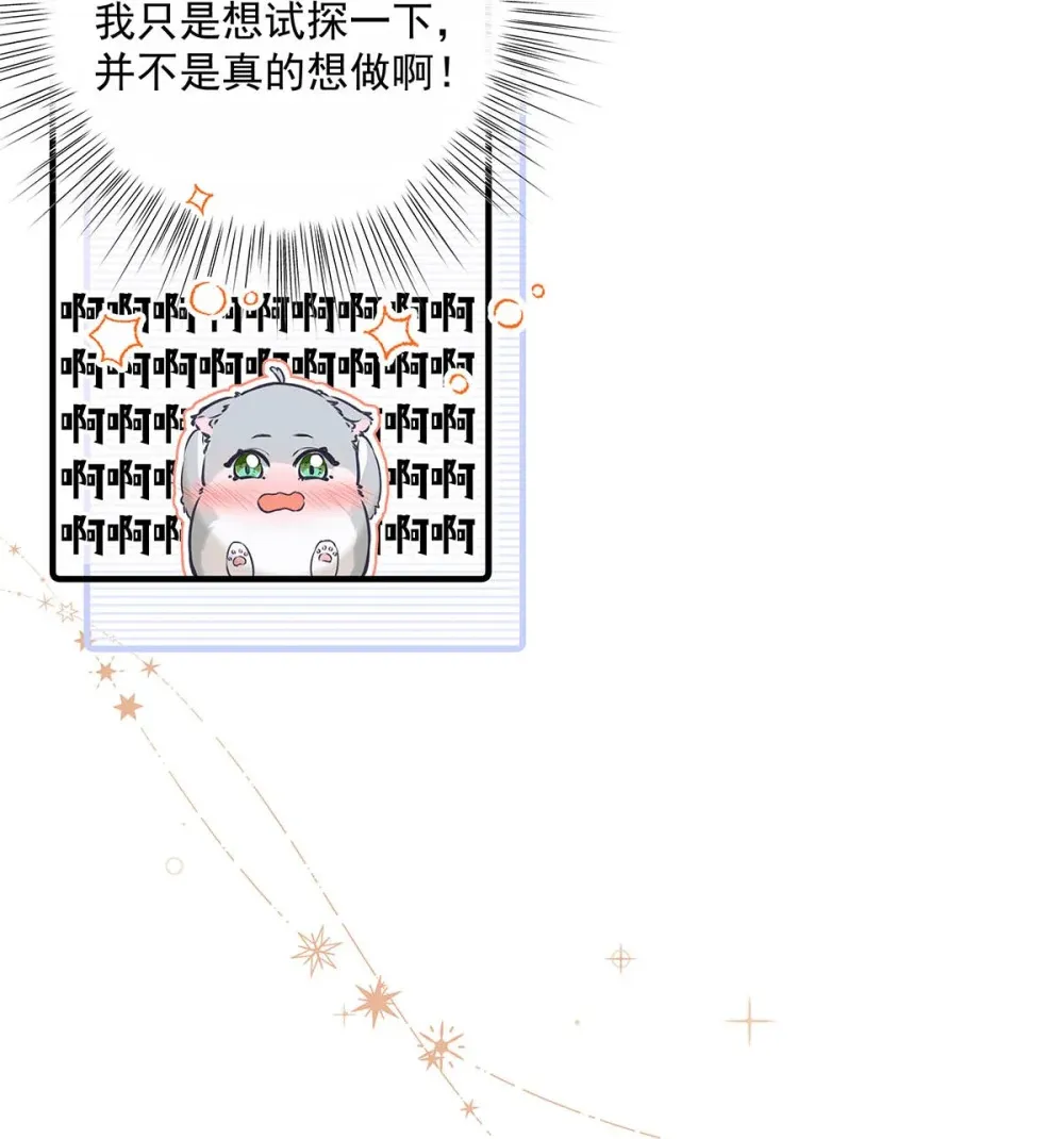 010 前辈想做1吗？27
