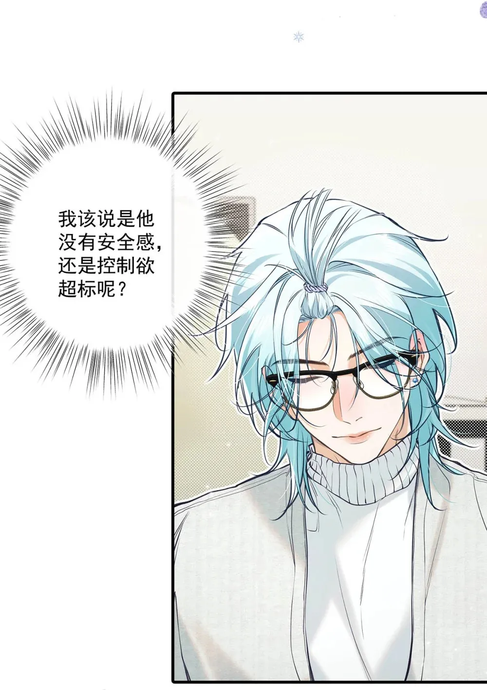 010 前辈想做1吗？12