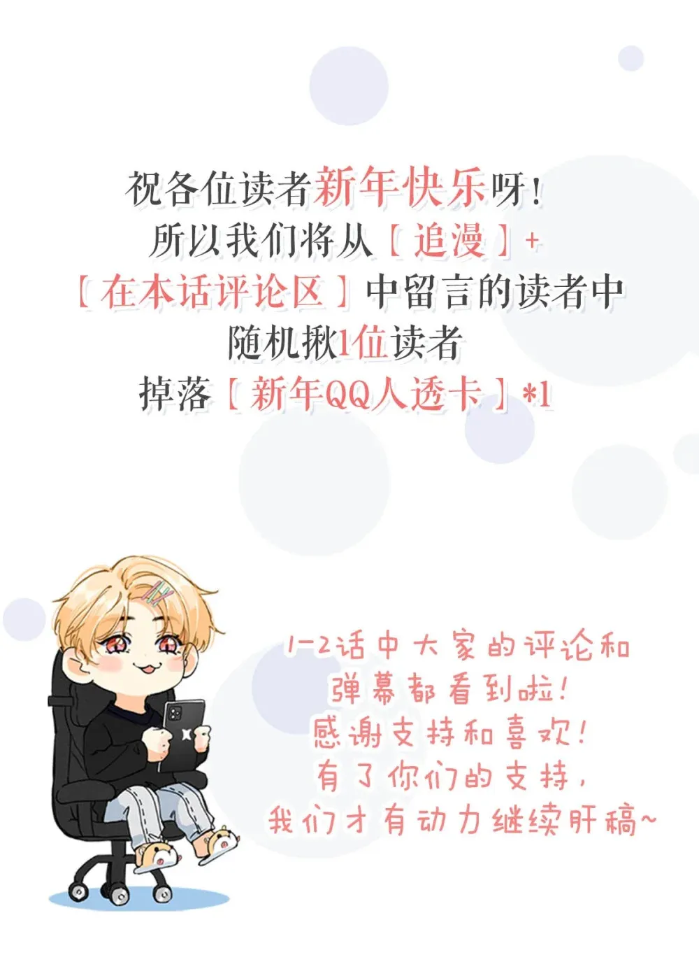 003 这还不交往的话，简直天理难容吧。68