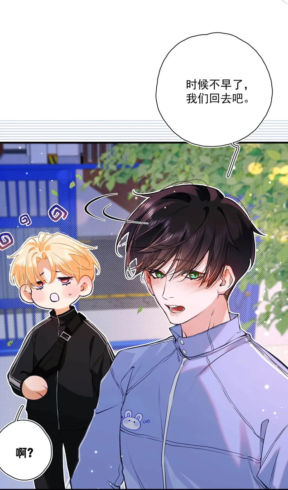 014 让人兴奋的气味。5