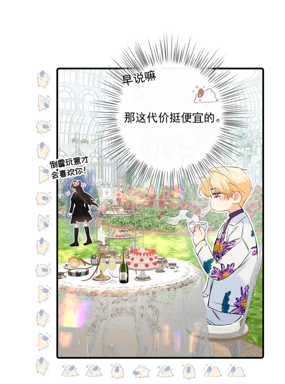 011 艾克欧，不行。35
