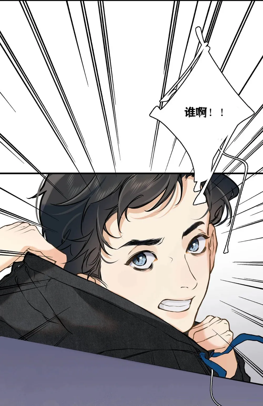 005 怎么办，我还没做好心理准备！43
