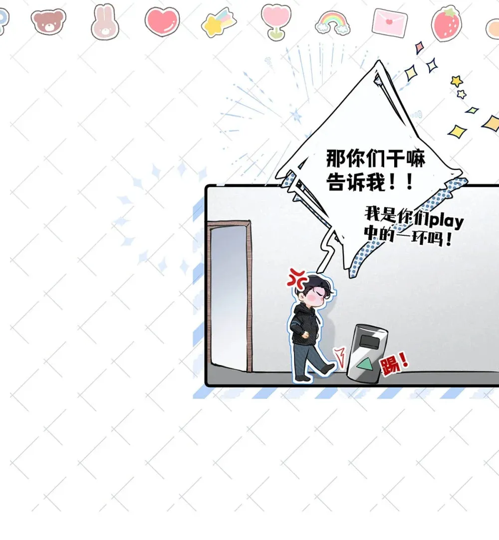006 不是说好不要走吗？7