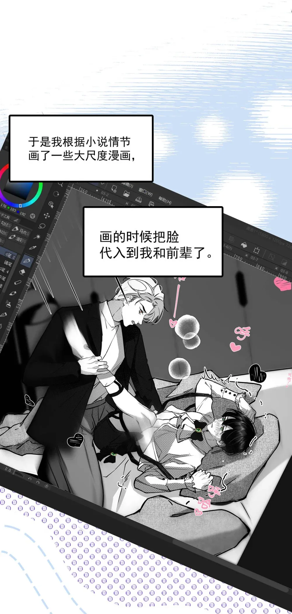 003 这还不交往的话，简直天理难容吧。5