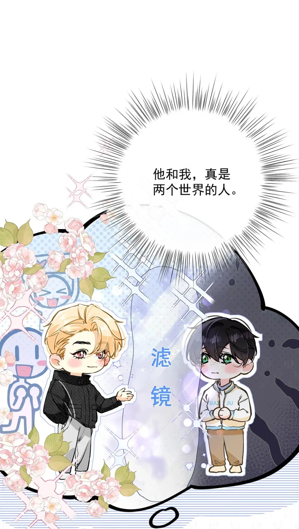006 不是说好不要走吗？33