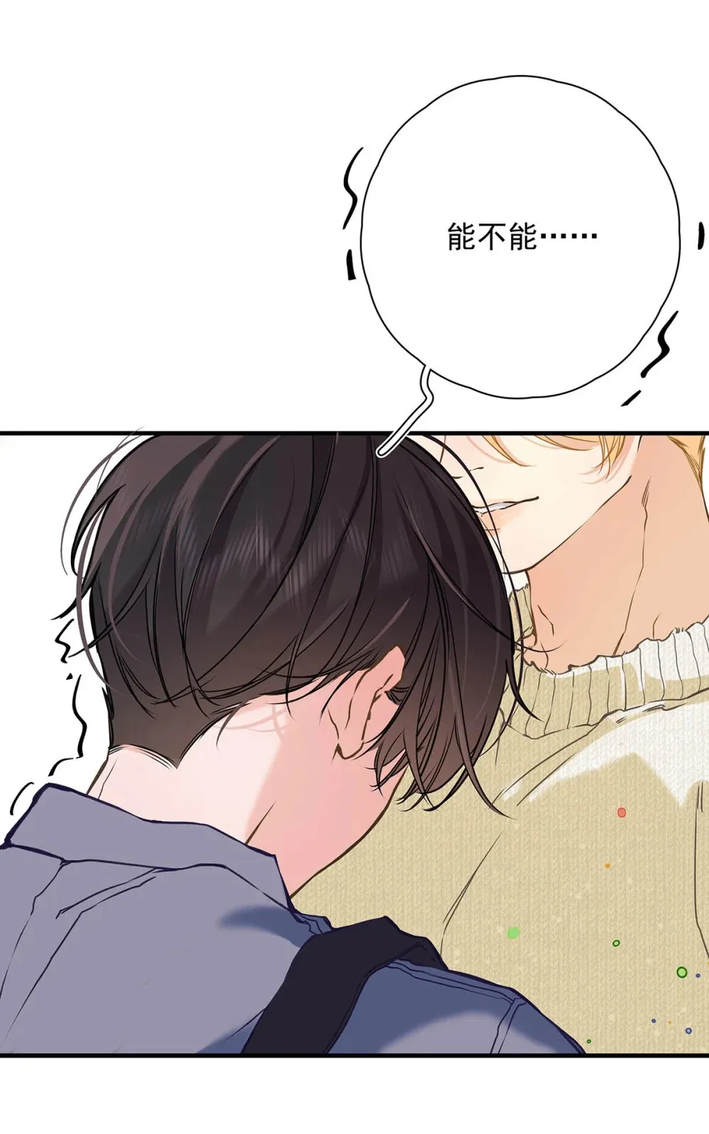 005 怎么办，我还没做好心理准备！10