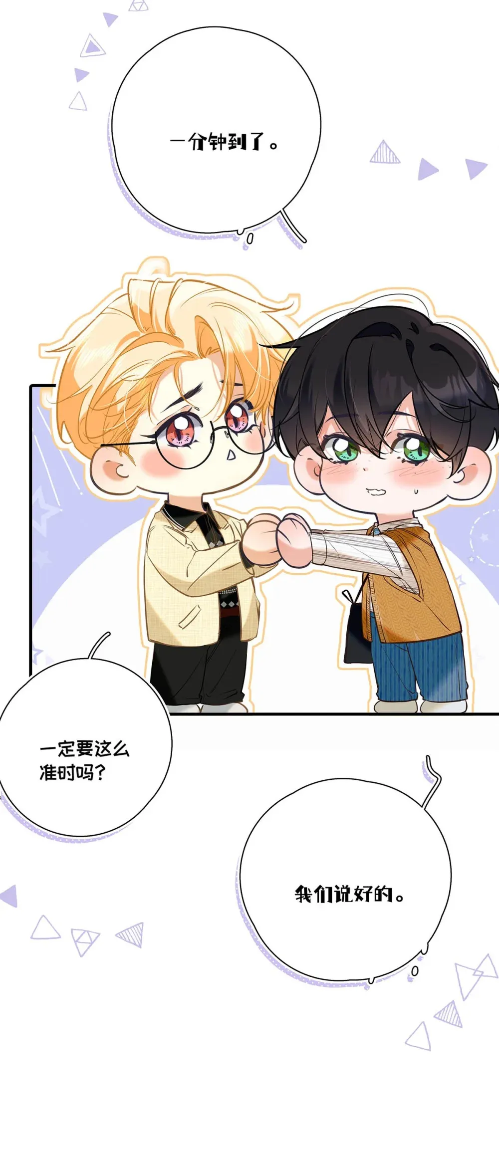 015 感觉怎么样？有没有舒服一点？14