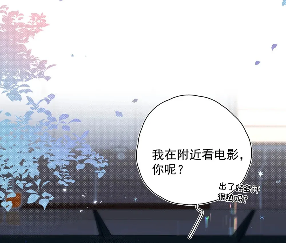 010 前辈想做1吗？32