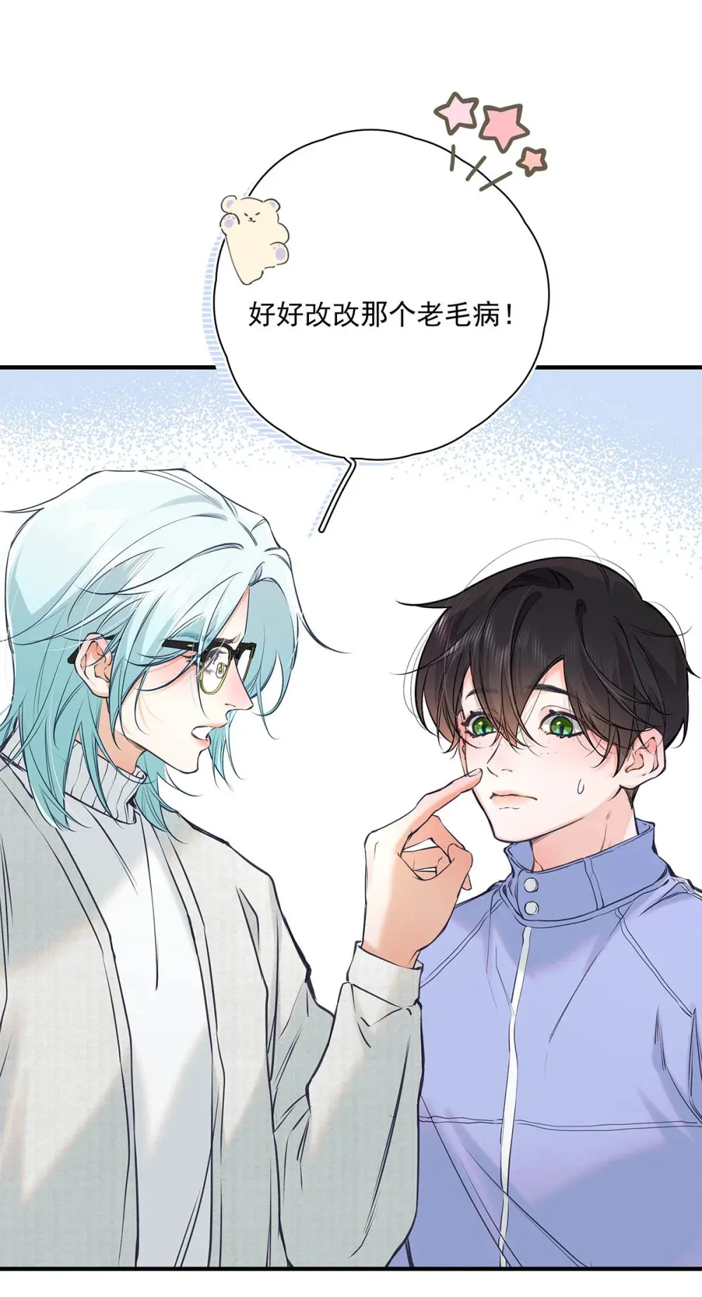 010 前辈想做1吗？16