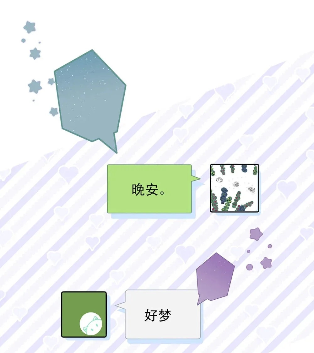 005 怎么办，我还没做好心理准备！17