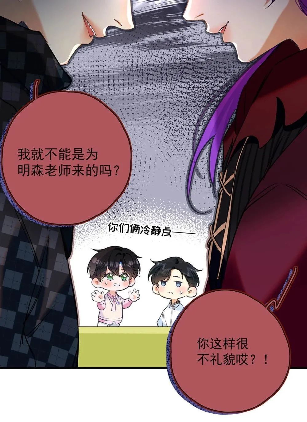 016 太羞耻了，差点发出那种声音！（内含开卷福利）22