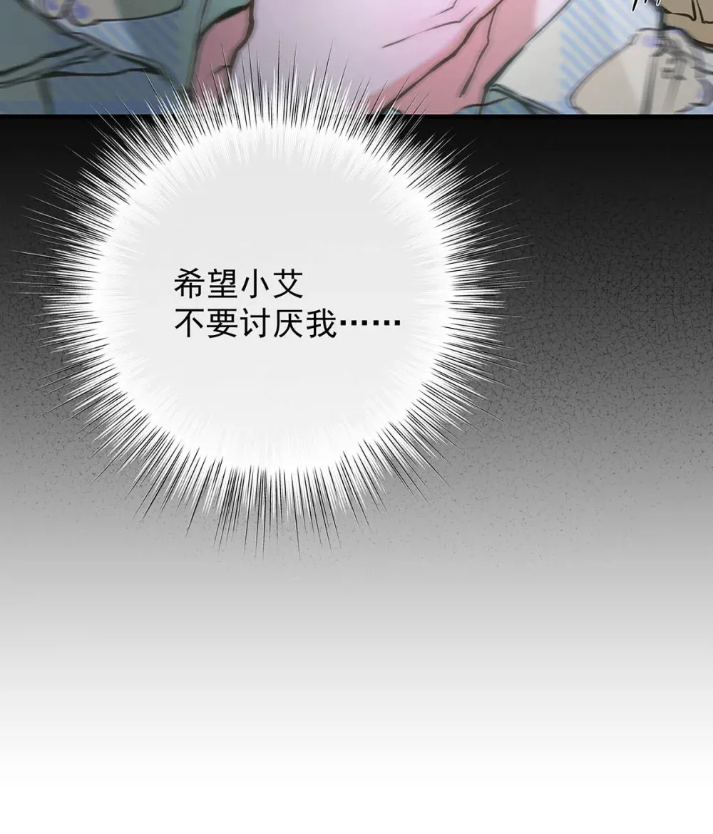005 怎么办，我还没做好心理准备！22