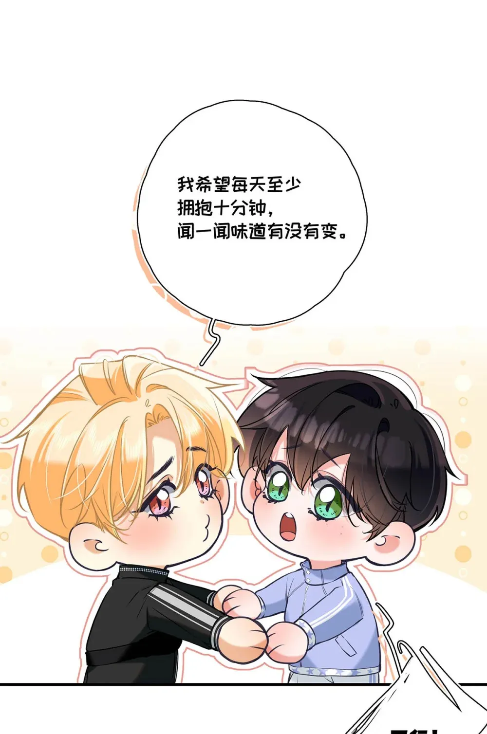 014 让人兴奋的气味。15