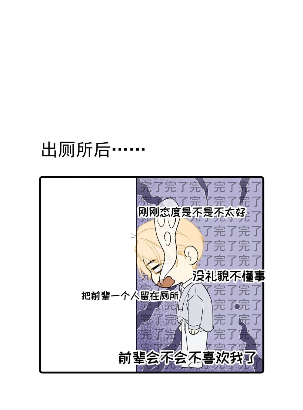 006 不是说好不要走吗？45