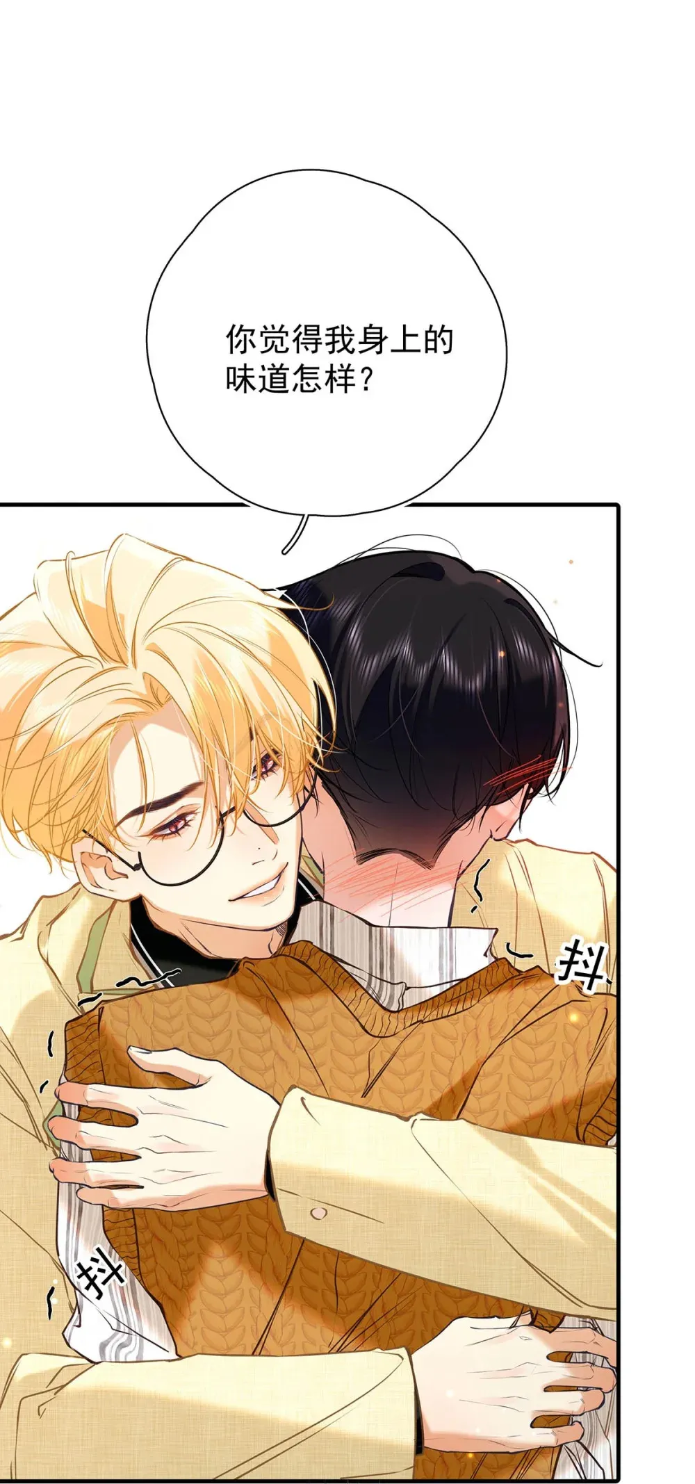 015 感觉怎么样？有没有舒服一点？10