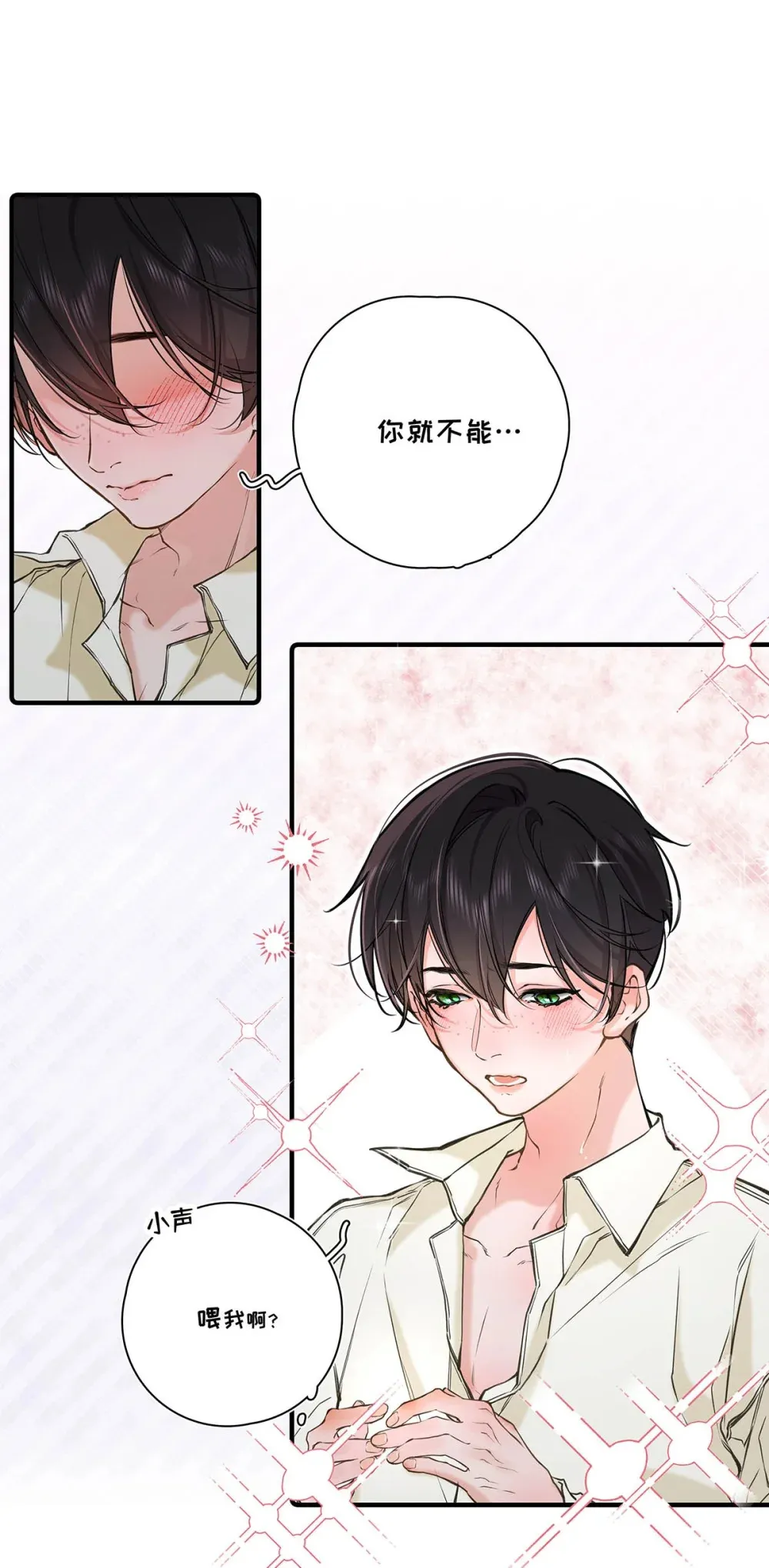 008 前辈要乖乖地全部吃掉哦10