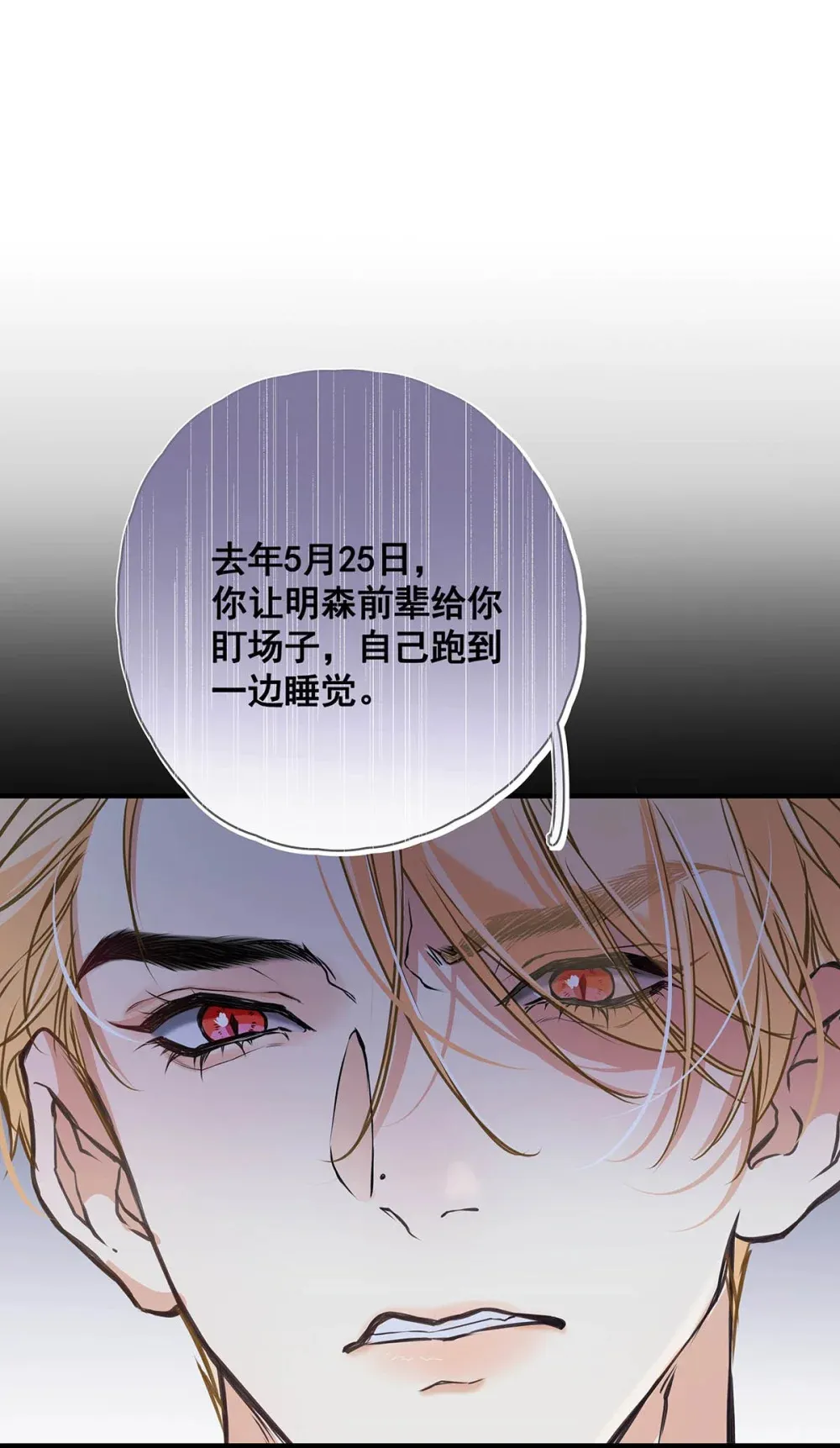 005 怎么办，我还没做好心理准备！46