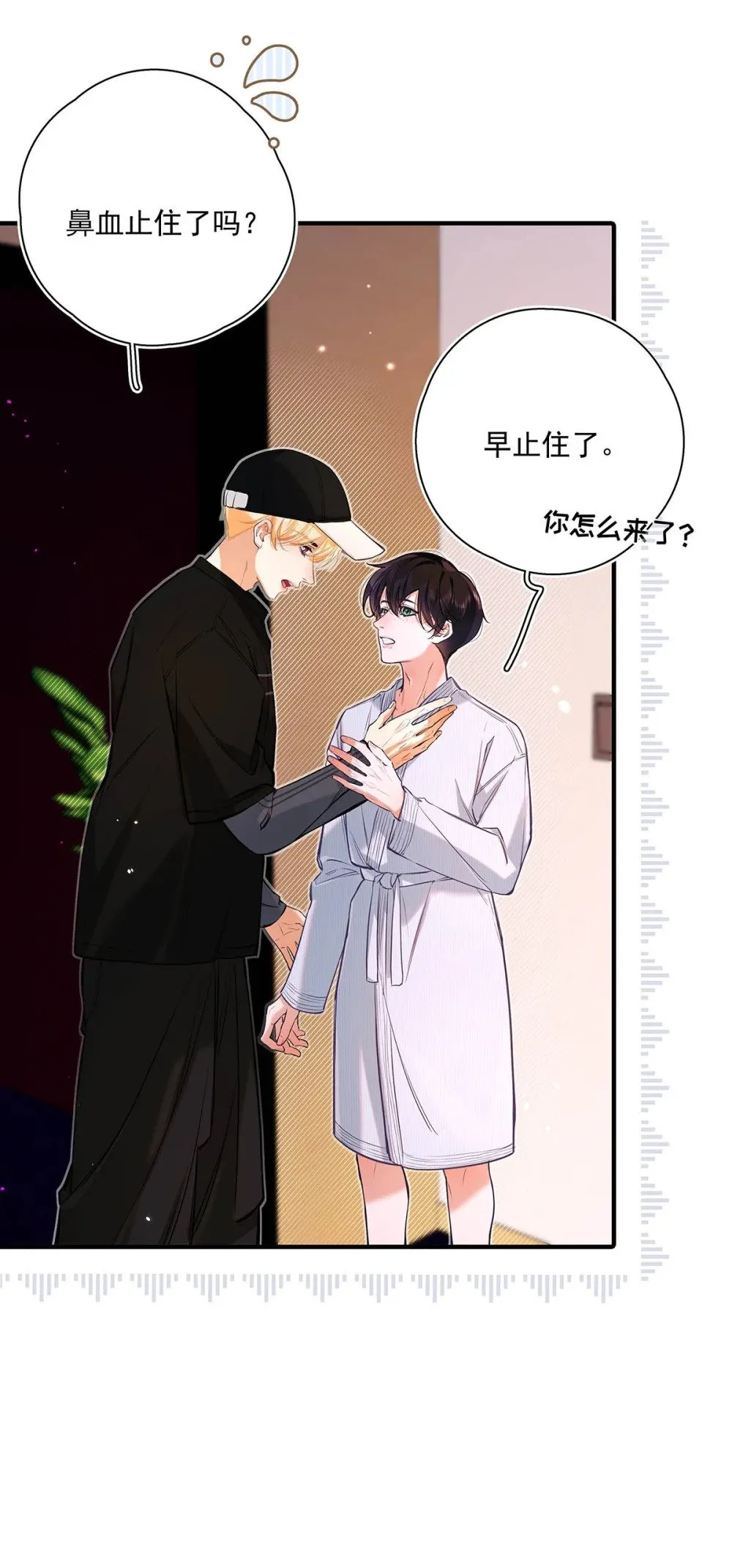 017 一言不合就吵架，一言不合就囚禁play。8
