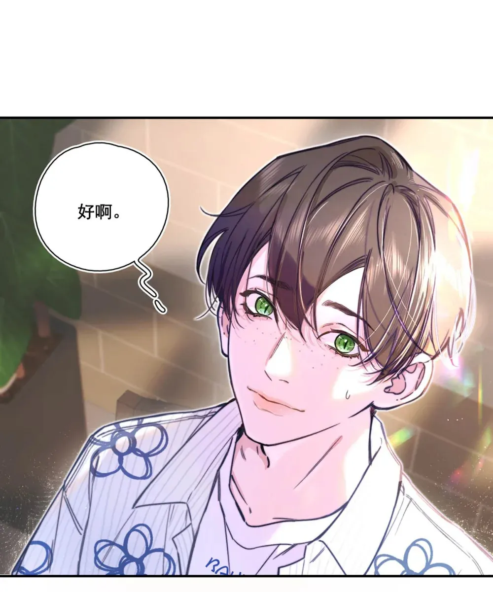 001 不是那种只想把人吊起来的变态……？20