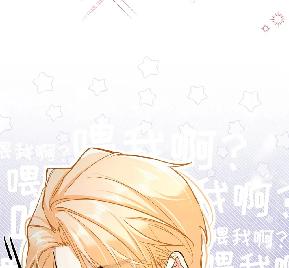 008 前辈要乖乖地全部吃掉哦11
