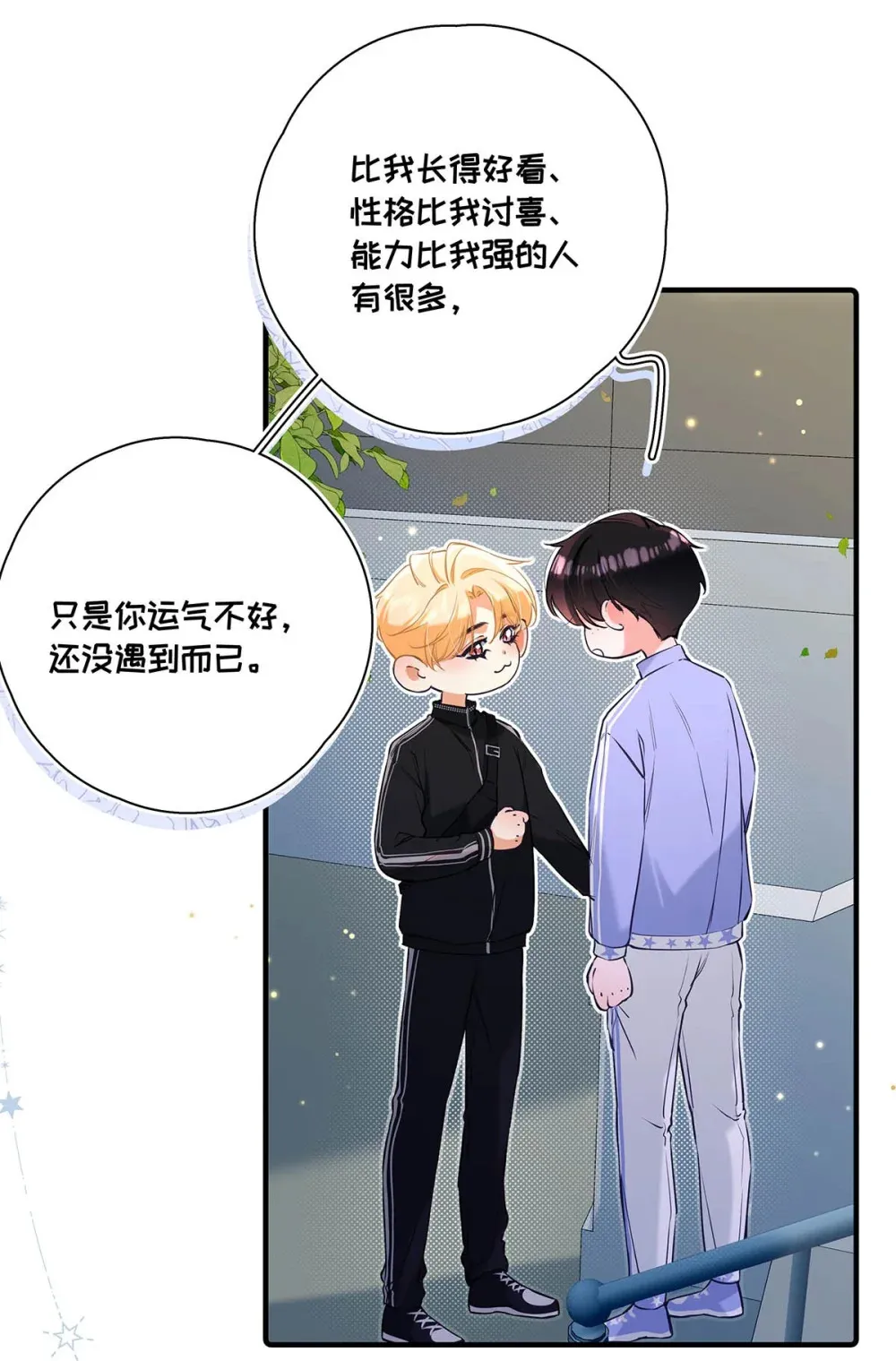 013 馋你的身子。28