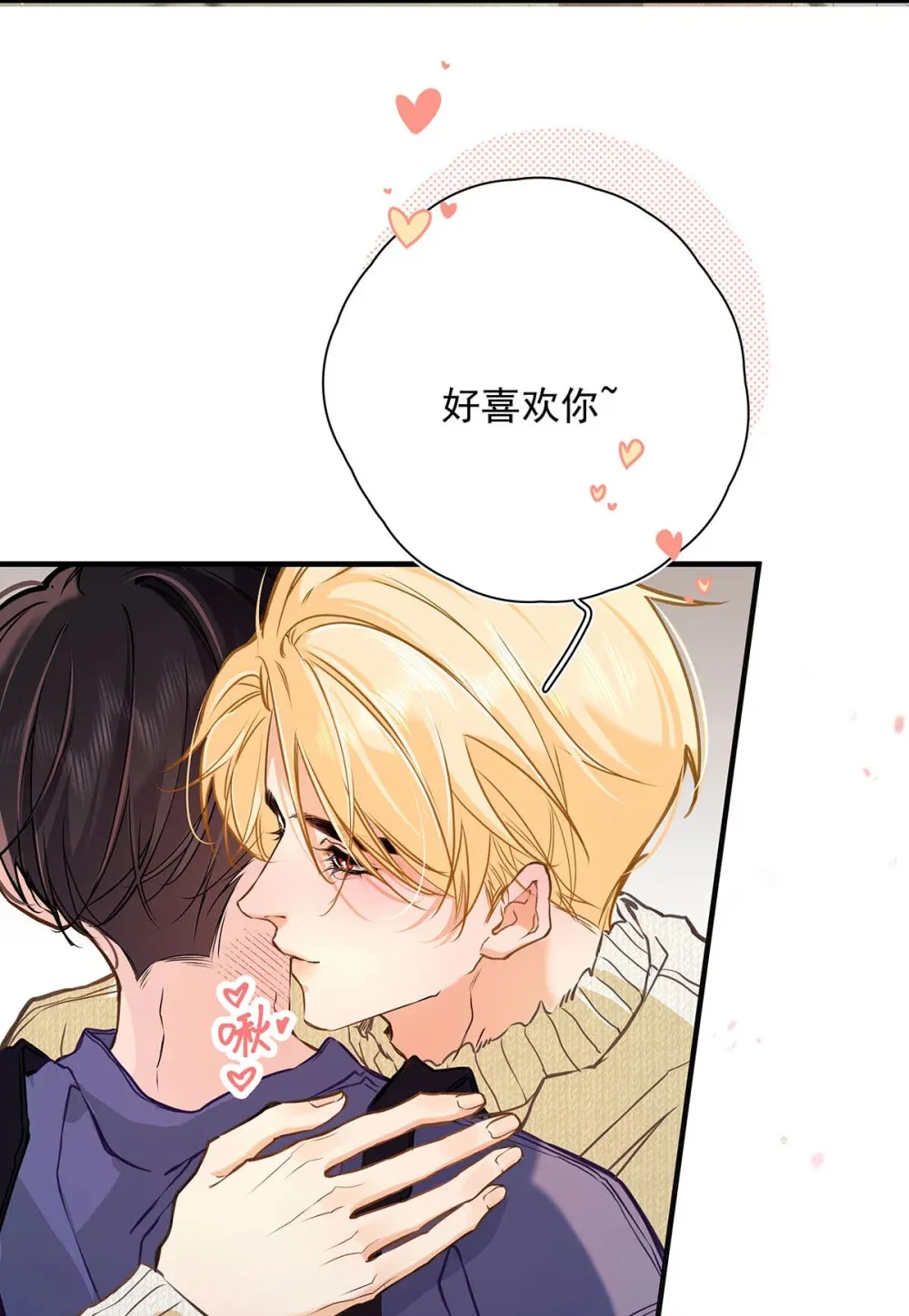 005 怎么办，我还没做好心理准备！7
