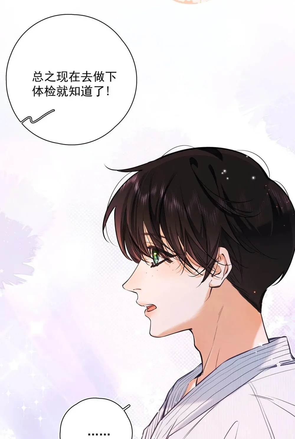 017 一言不合就吵架，一言不合就囚禁play。10