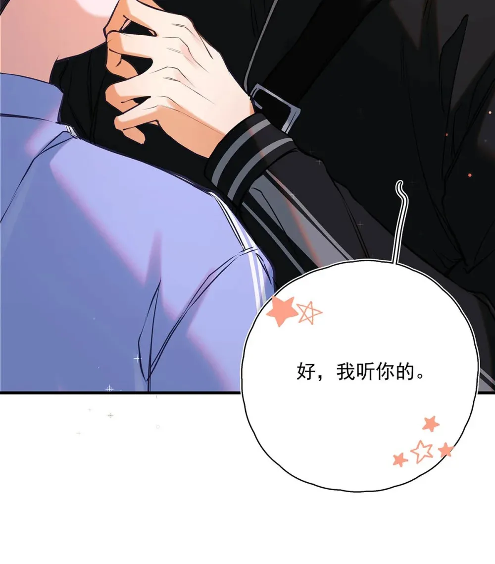 014 让人兴奋的气味。22