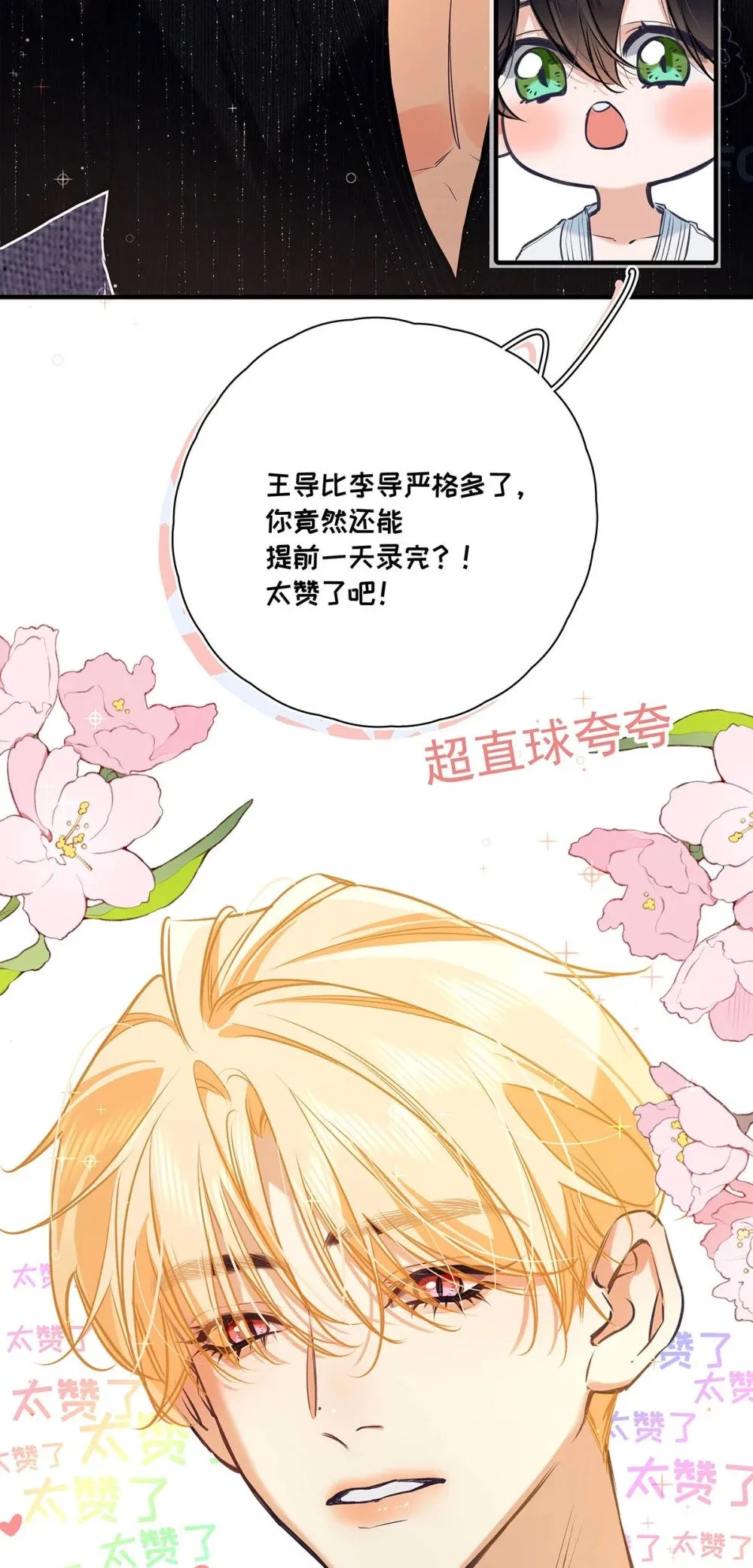 016 太羞耻了，差点发出那种声音！（内含开卷福利）34