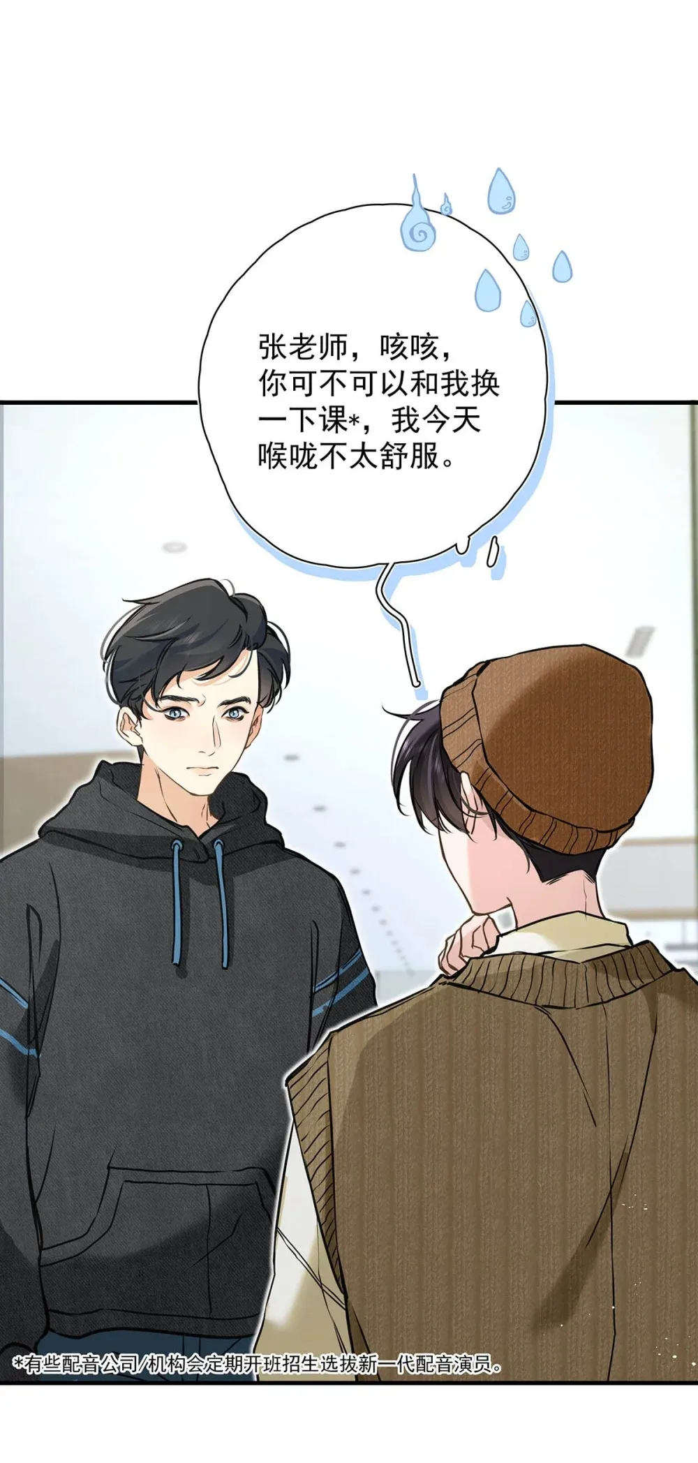 005 怎么办，我还没做好心理准备！34
