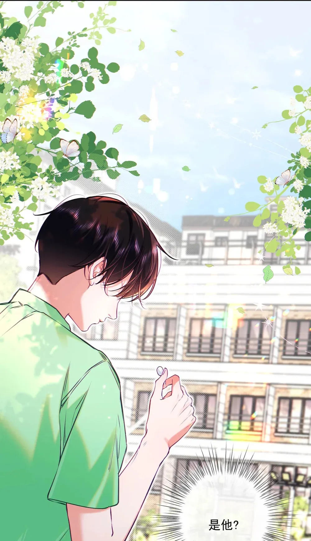 013 馋你的身子。19