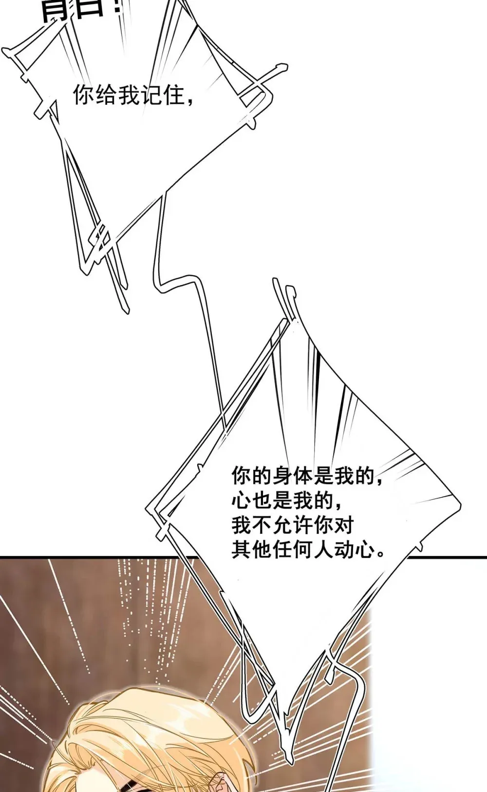 003 这还不交往的话，简直天理难容吧。26