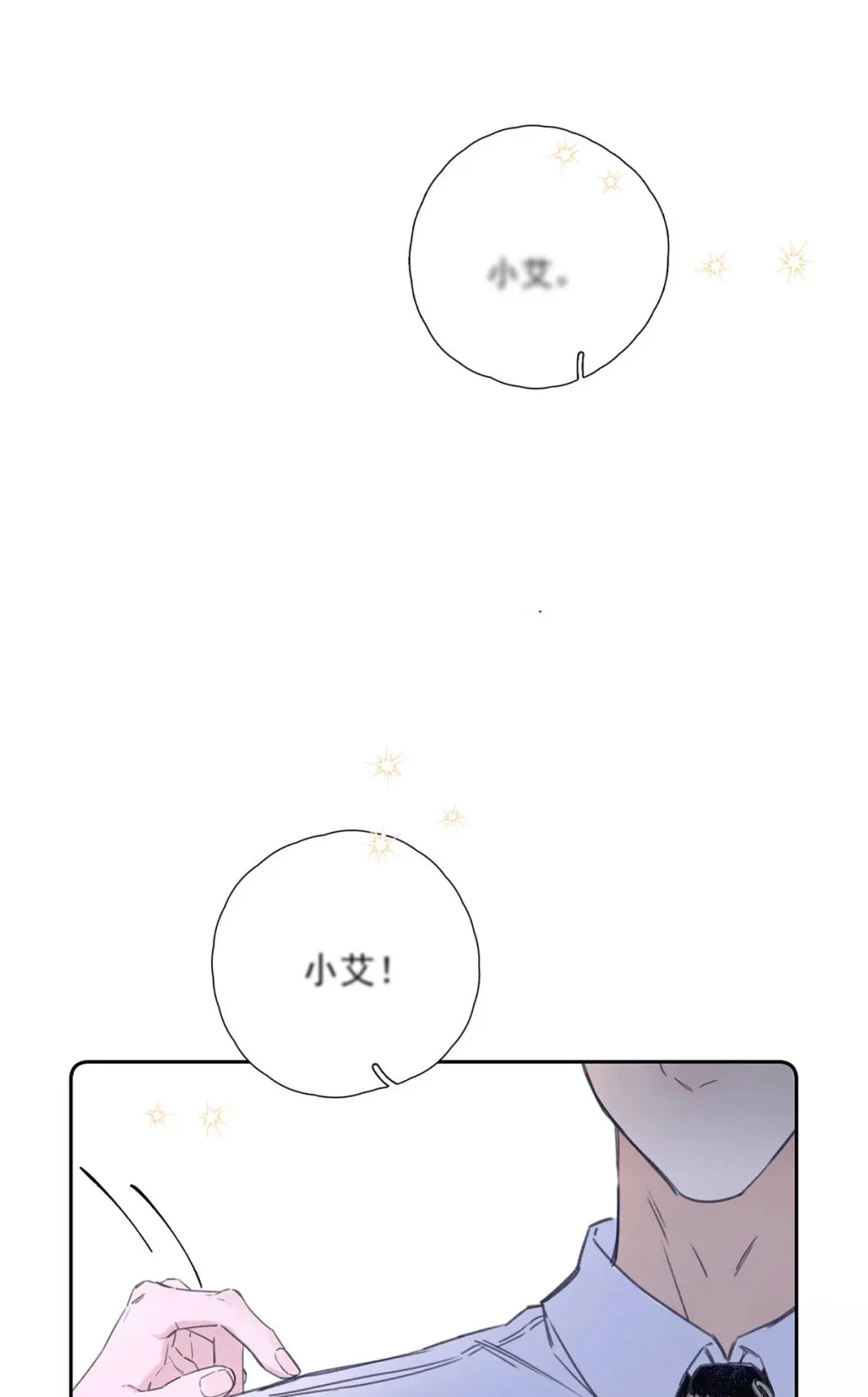 002 我只要再主动一点就好了。34