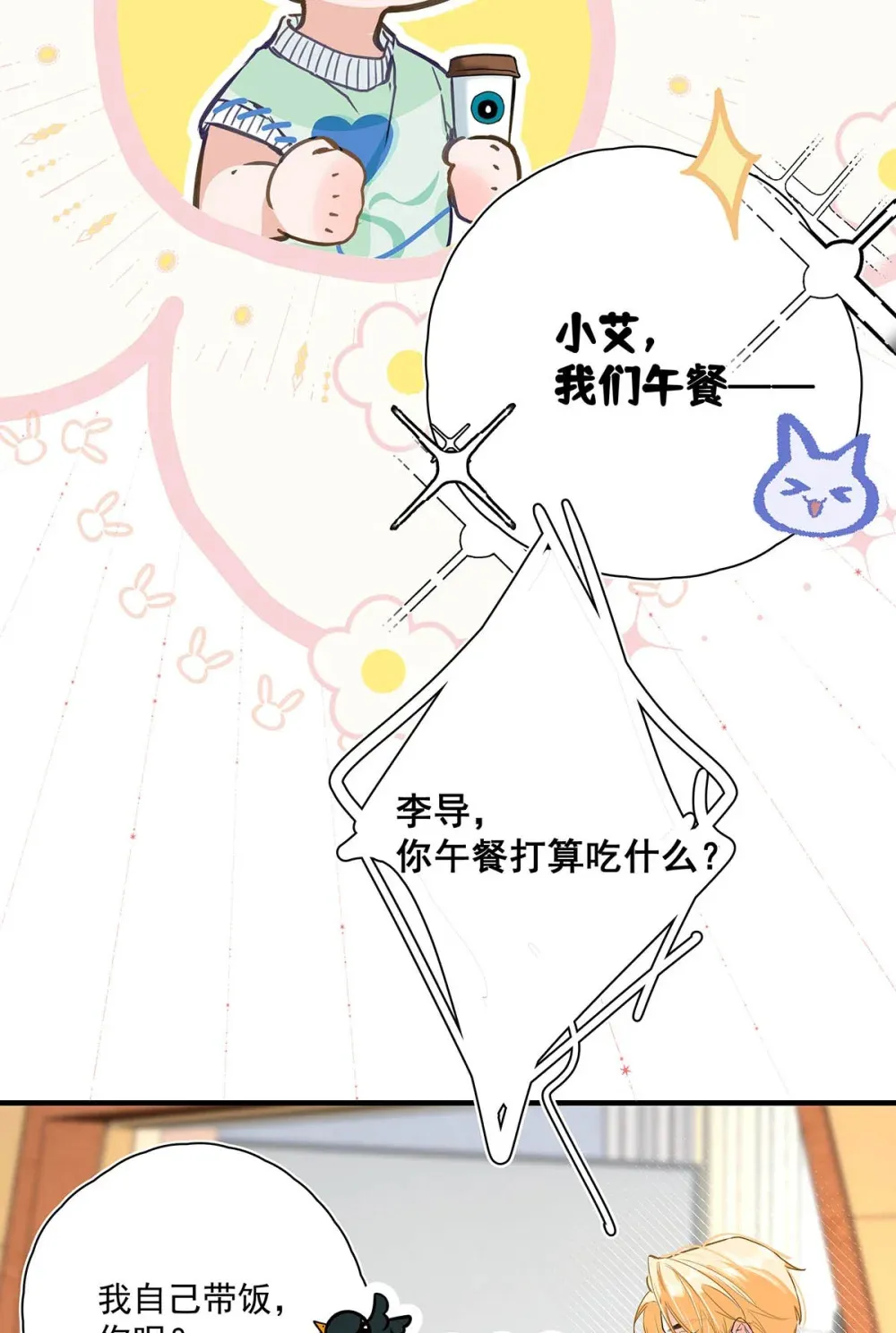 003 这还不交往的话，简直天理难容吧。36