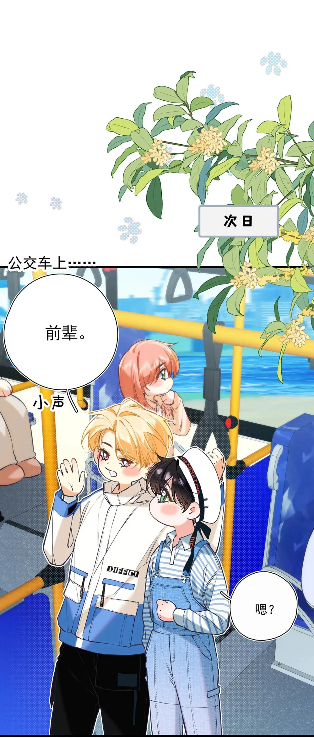 015 感觉怎么样？有没有舒服一点？15