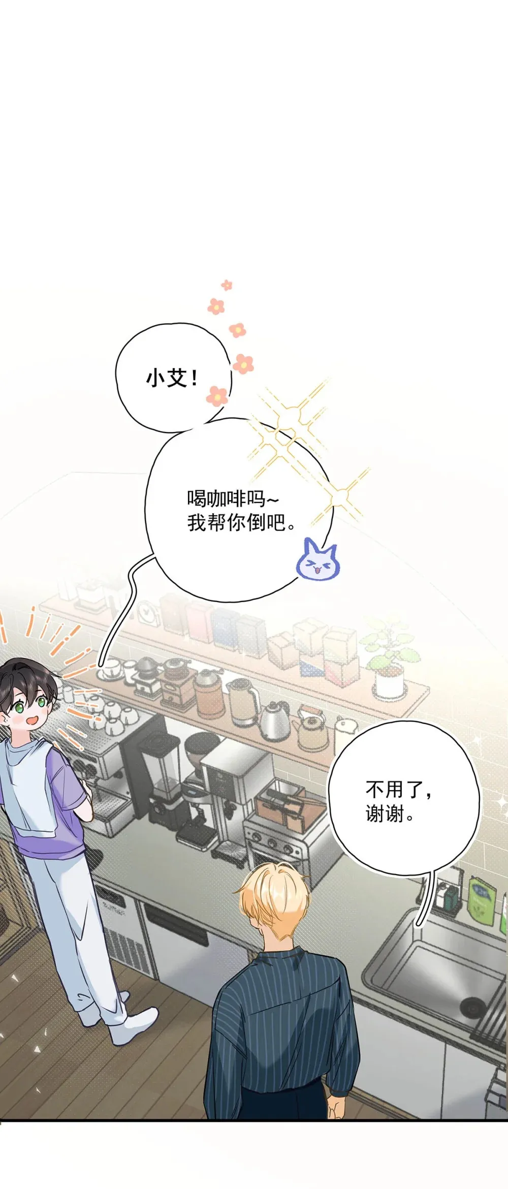 003 这还不交往的话，简直天理难容吧。39