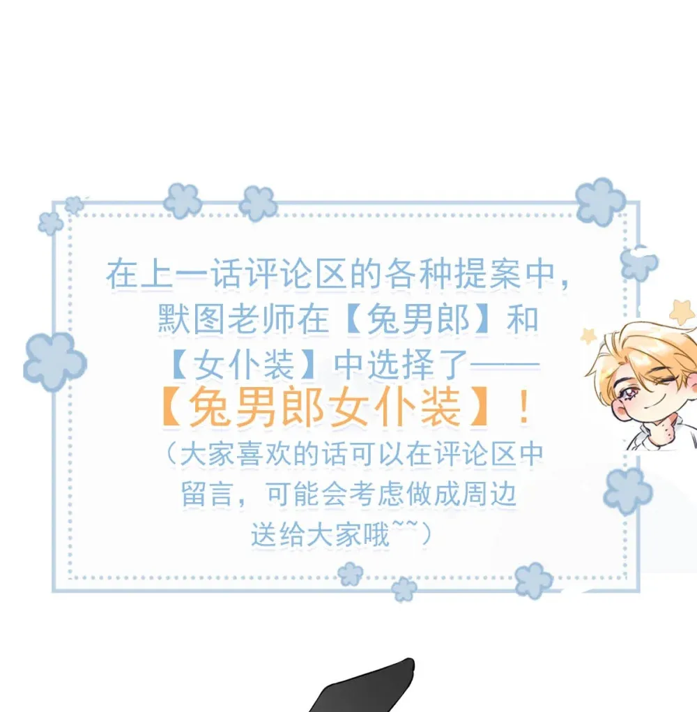 012 艾克欧，又行了。但是成为了变态。46