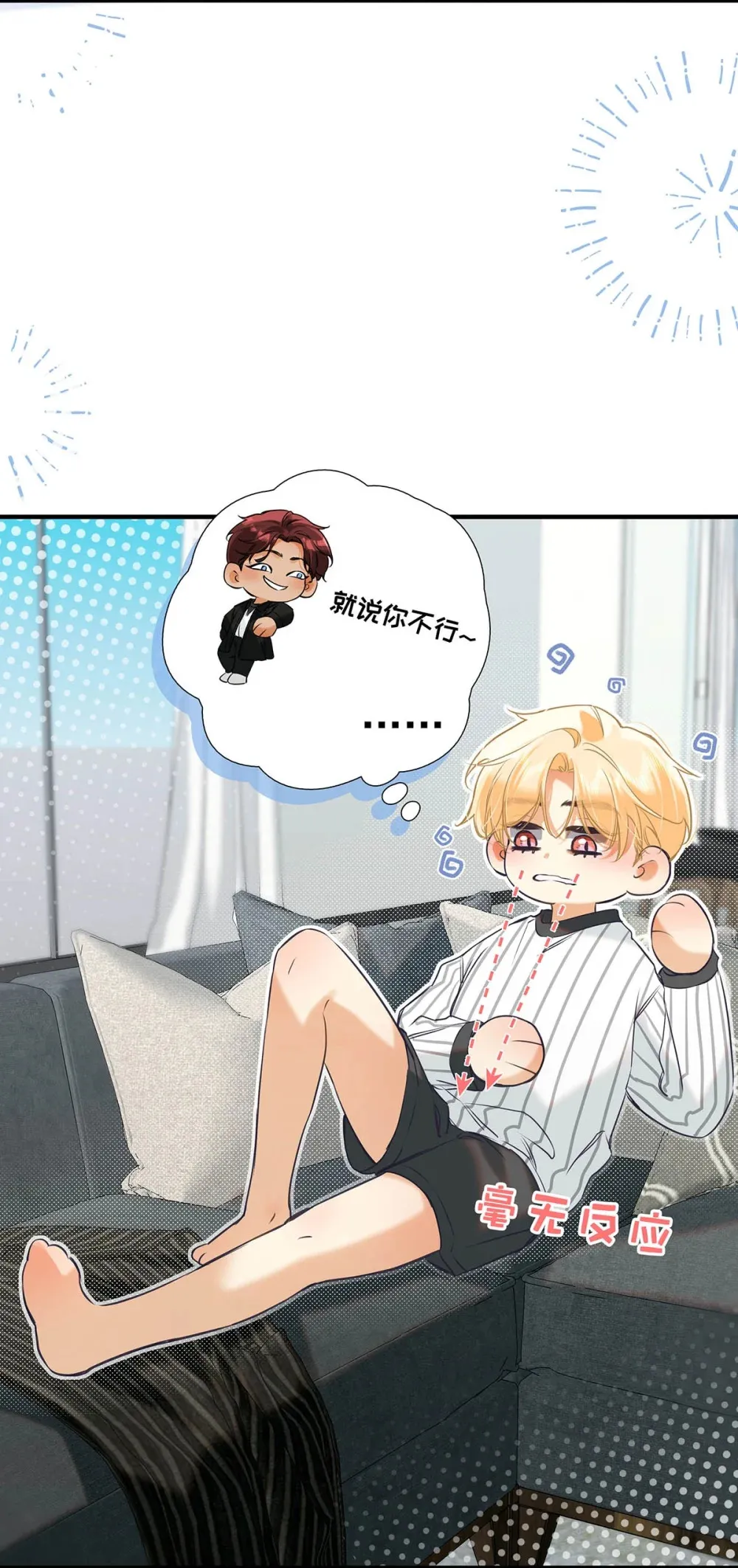 011 艾克欧，不行。38