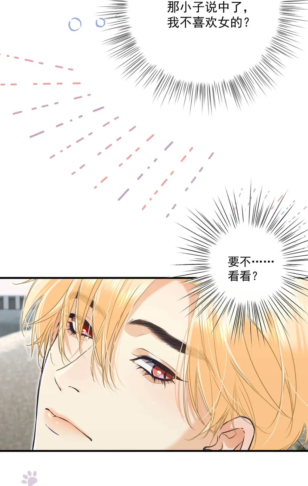 011 艾克欧，不行。41
