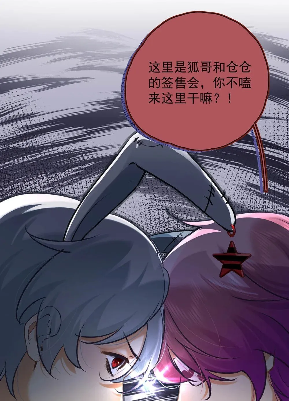 016 太羞耻了，差点发出那种声音！（内含开卷福利）21