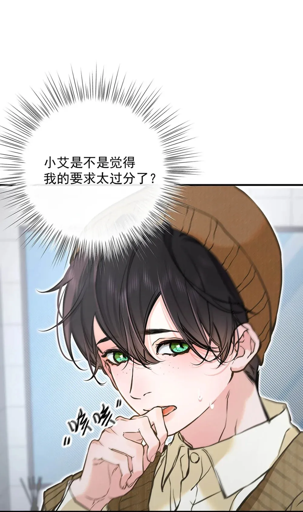 006 不是说好不要走吗？17