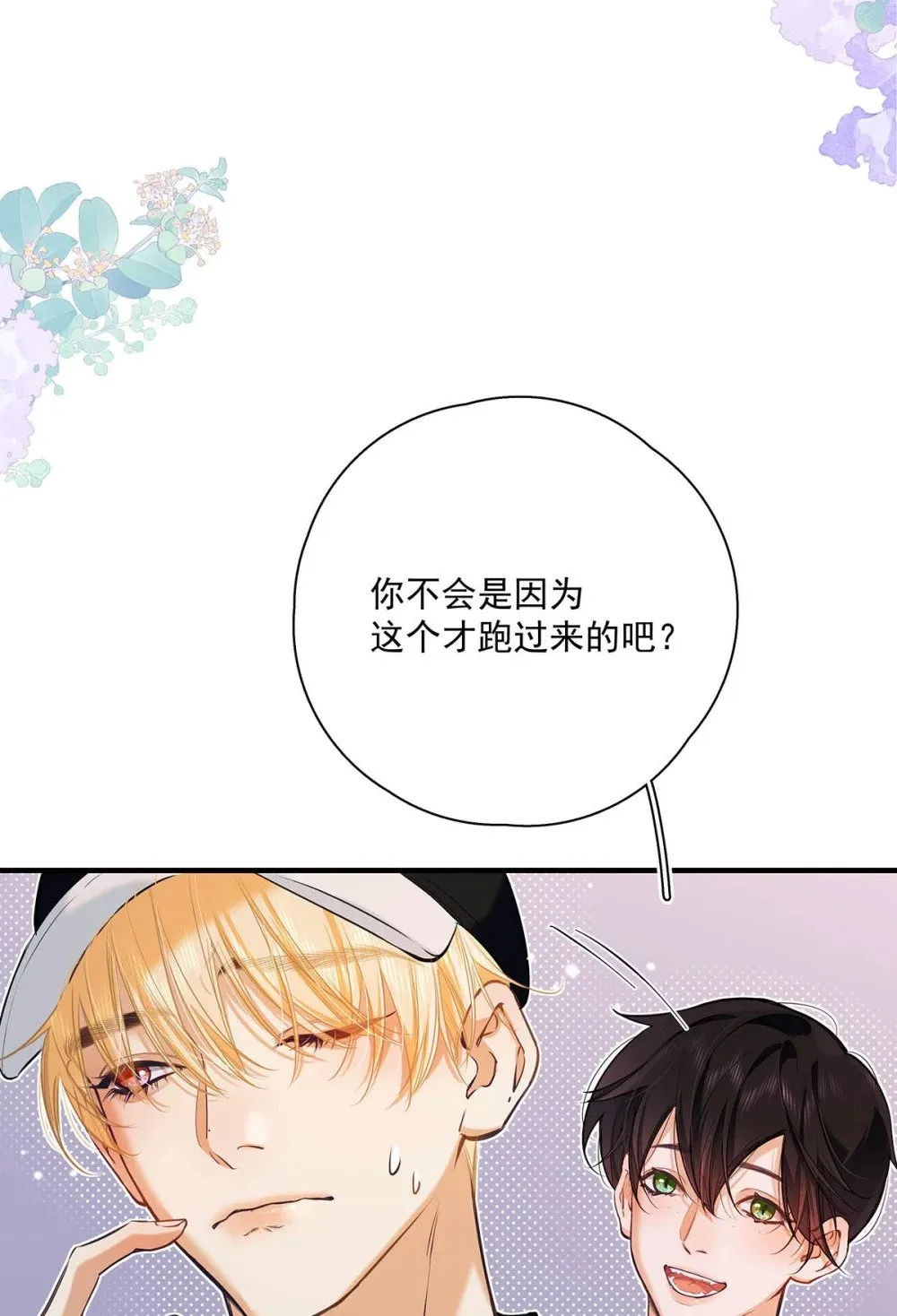 017 一言不合就吵架，一言不合就囚禁play。13