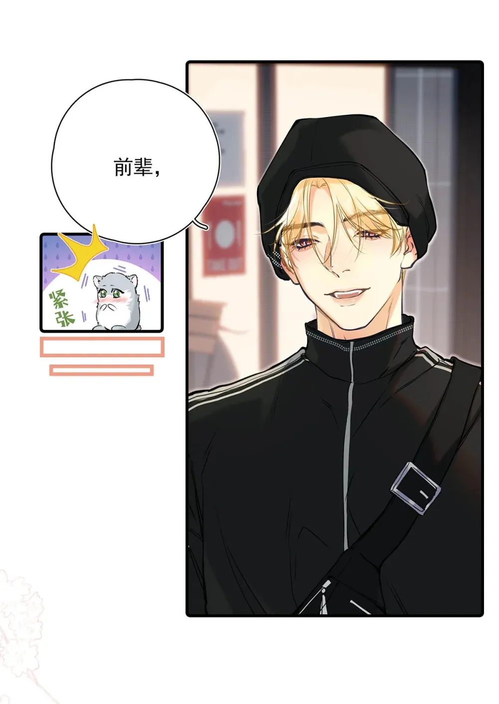 010 前辈想做1吗？37