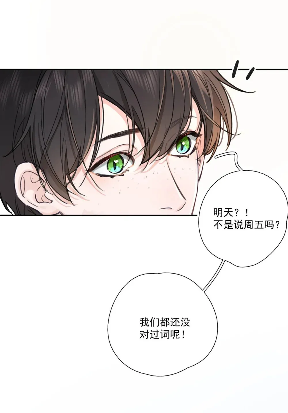 001 不是那种只想把人吊起来的变态……？31