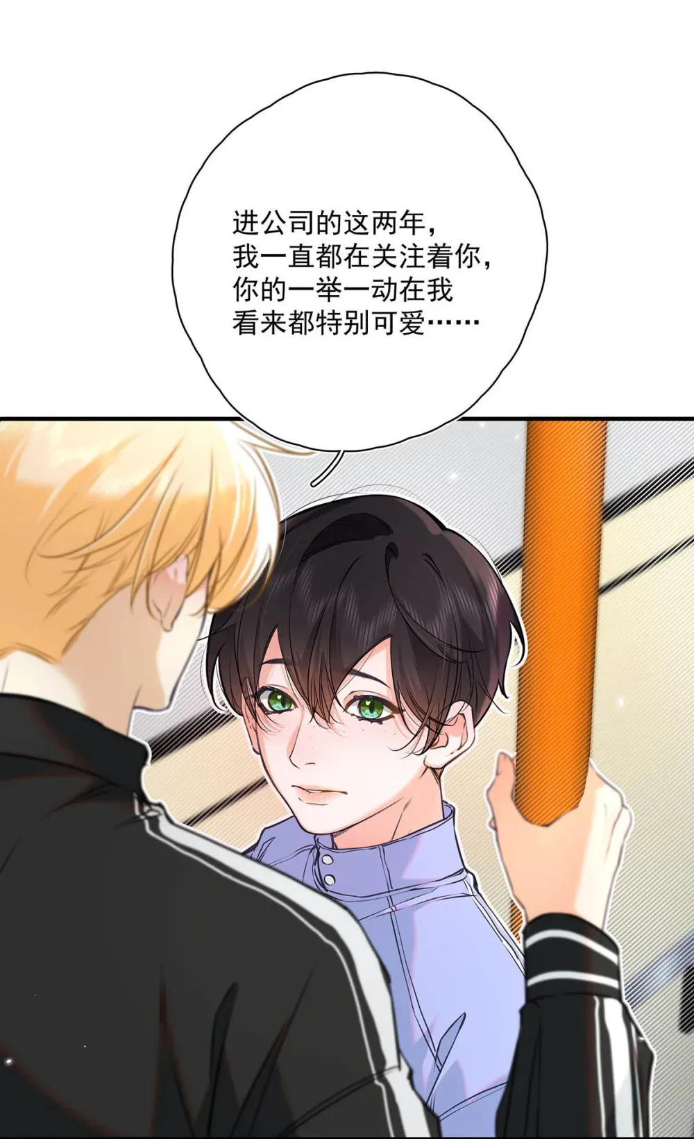 011 艾克欧，不行。7