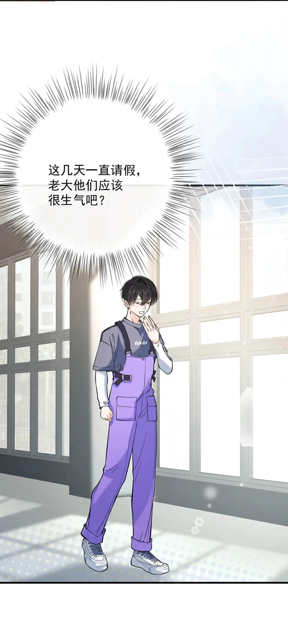 004 那我再问你一次，你真的愿意和我交往吗？20