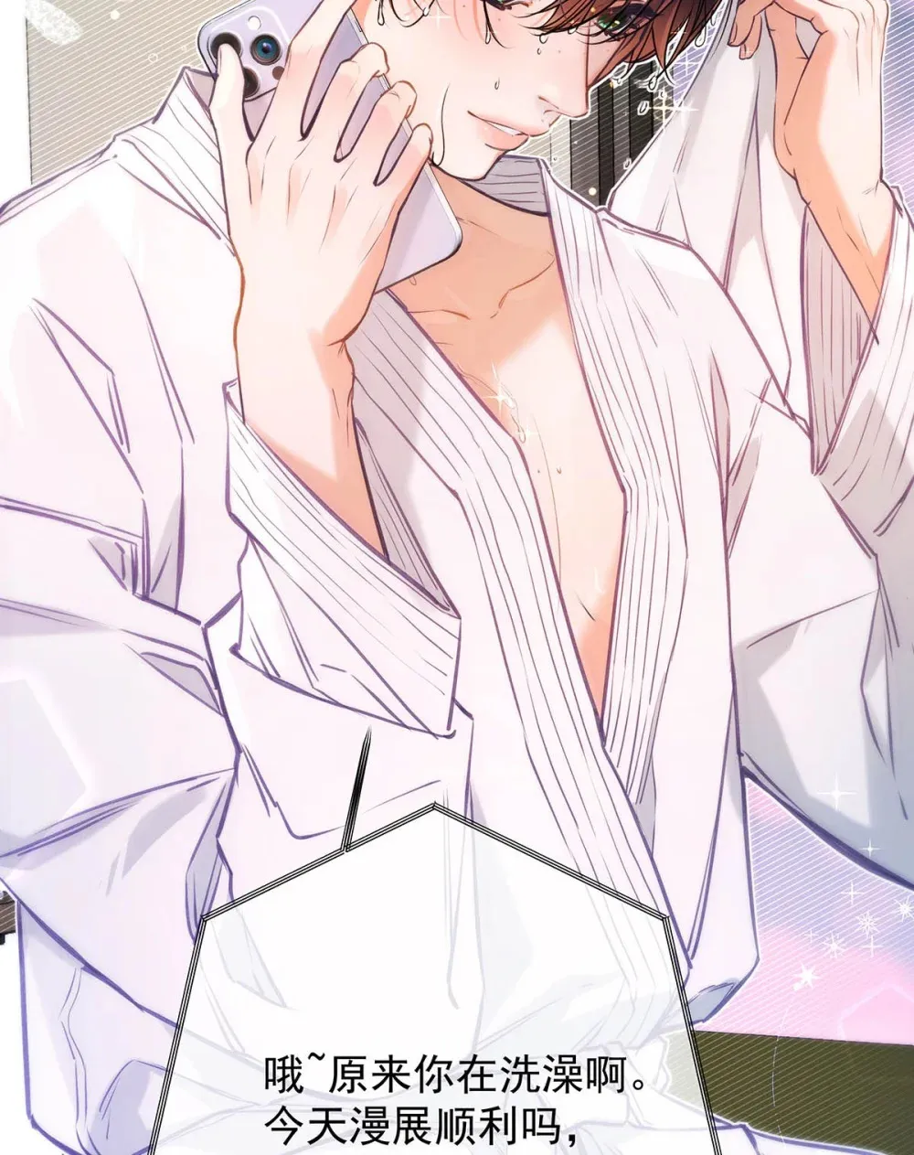 015 感觉怎么样？有没有舒服一点？44
